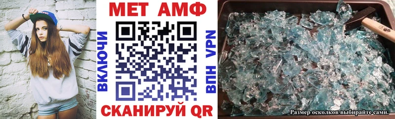 где можно купить   Сычёвка  Амфетамин VHQ 
