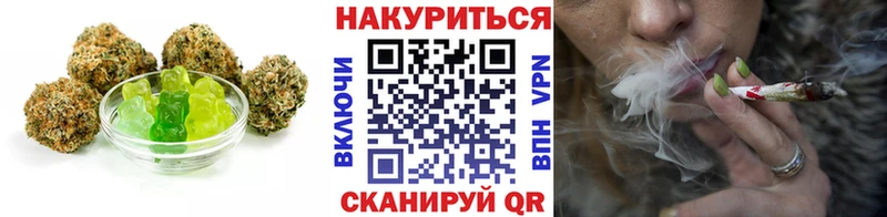 купить закладку ОМГ ОМГ вход Cannafood конопля Сычёвка