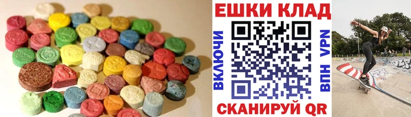 дарк нет клад  Сычёвка  ЭКСТАЗИ 300 mg 