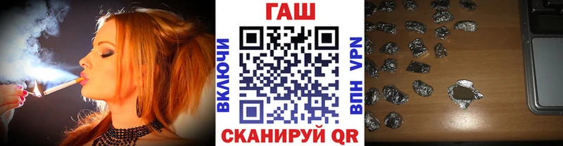 ГАШ ice o lator  магазин  наркотиков  Сычёвка 