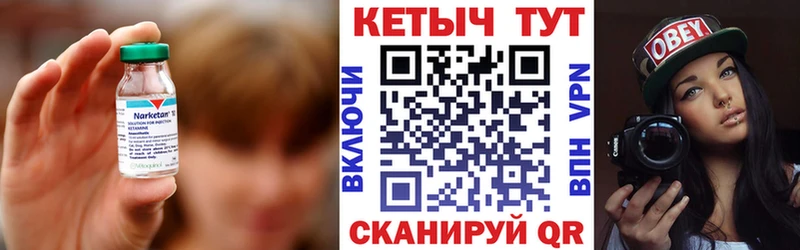 дарнет шоп Сычёвка Кетамин ketamine