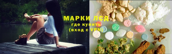 мефедрон Армянск