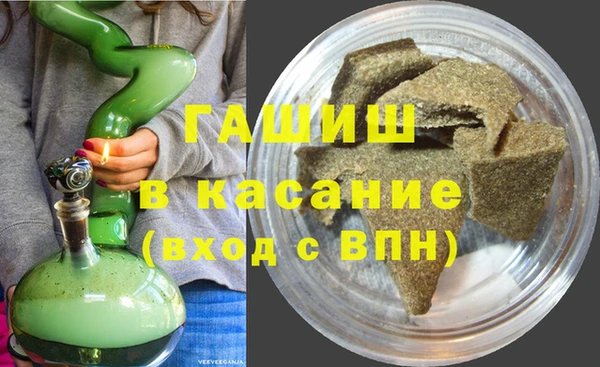 каннабис Арсеньев