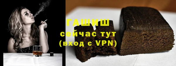 каннабис Арсеньев