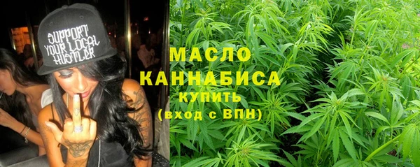 мефедрон Армянск