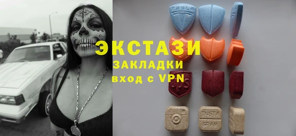 каннабис Арсеньев