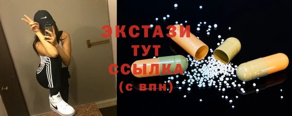 мефедрон Армянск