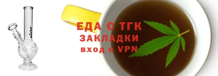 каннабис Арсеньев