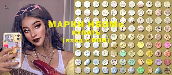 MDMA Саяногорск