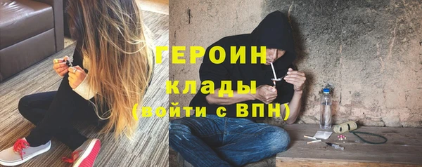 мефедрон Армянск