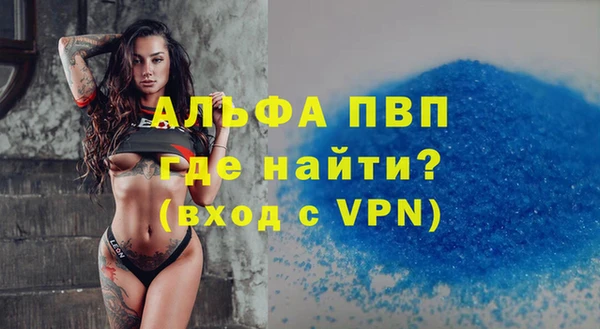 мефедрон Армянск