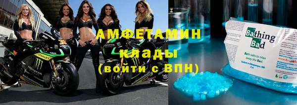 мефедрон Армянск
