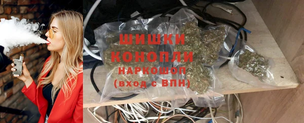 каннабис Арсеньев