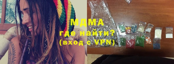 кокаин Сафоново