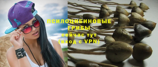 мефедрон Армянск