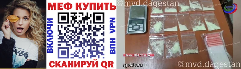 где купить наркотик Сычёвка Мефедрон VHQ