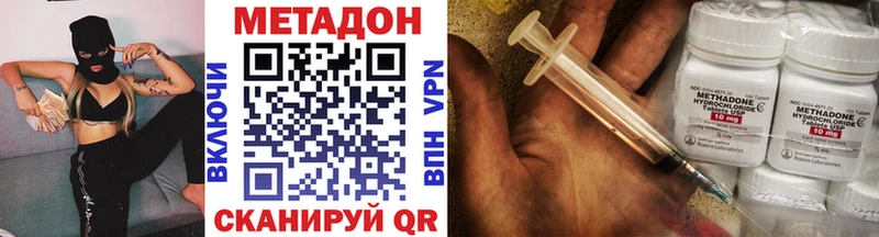 kraken вход  Сычёвка  МЕТАДОН methadone 