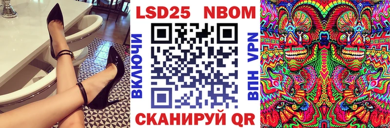 Марки NBOMe 1,5мг  shop состав  Сычёвка  как найти наркотики 