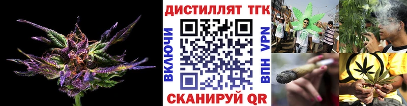 где продают   Сычёвка  omg зеркало  ТГК концентрат 