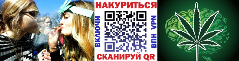 наркошоп  Сычёвка  Бошки Шишки марихуана 